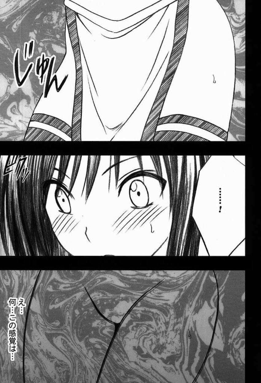 騒動総集編 <> 052