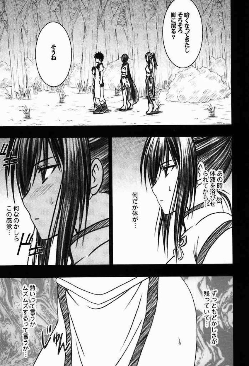 騒動総集編 <> 054