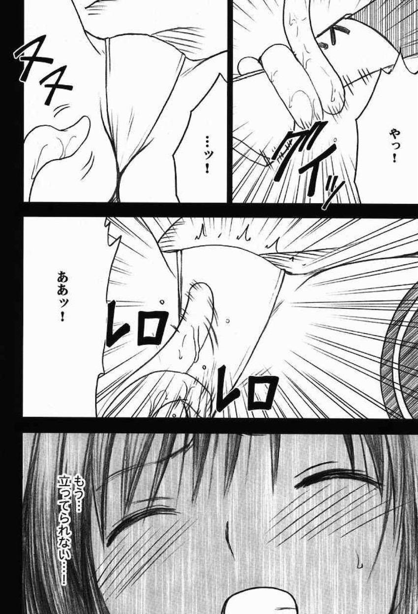 騒動総集編 <> 077