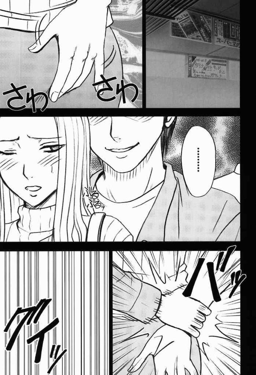 騒動総集編 <> 092