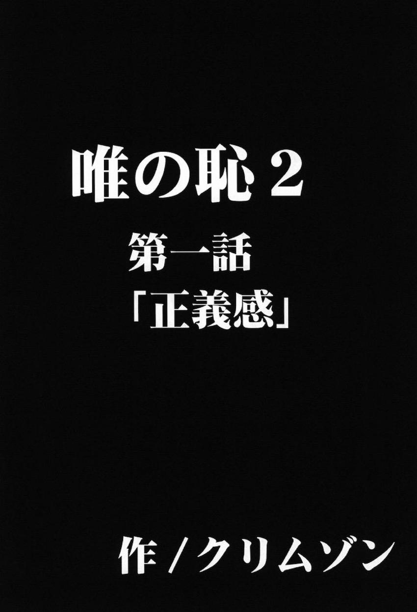 騒動総集編 <> 095