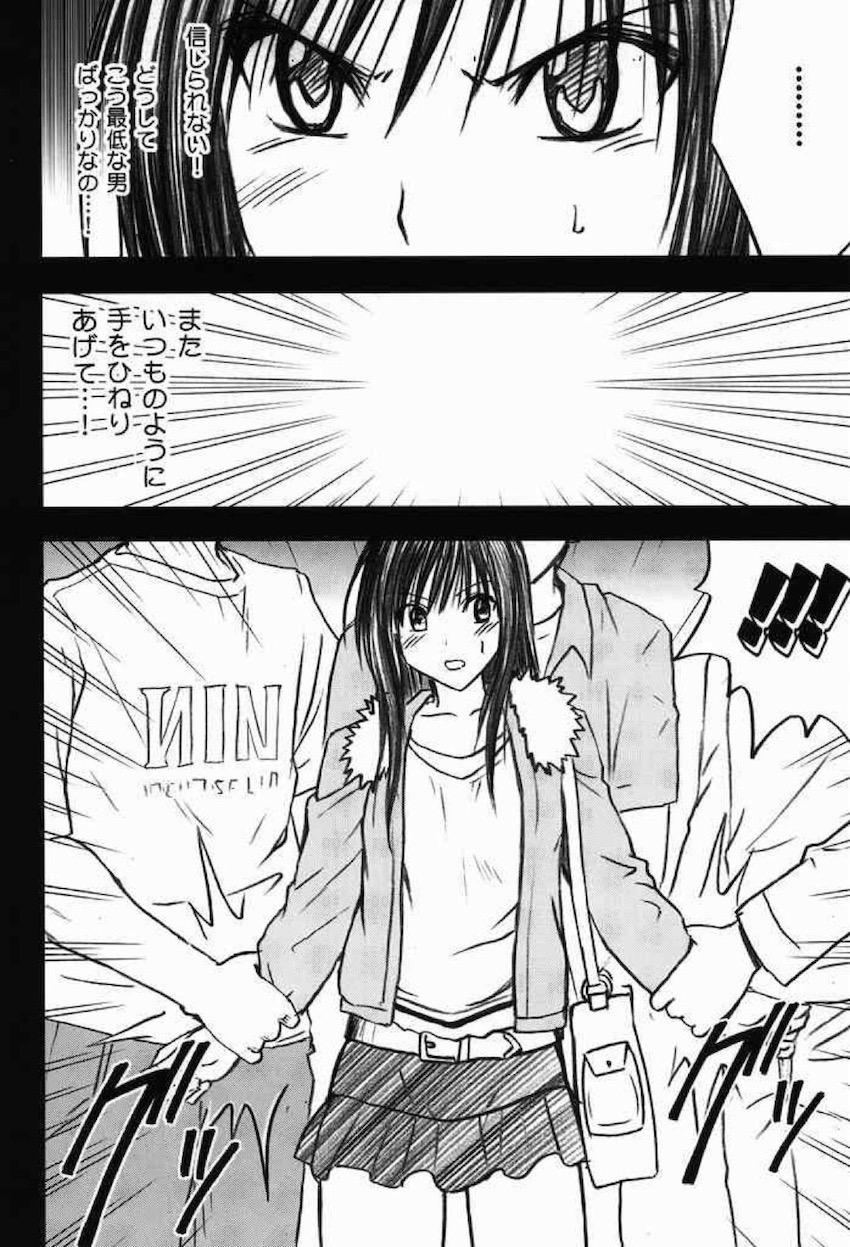 騒動総集編 <> 099