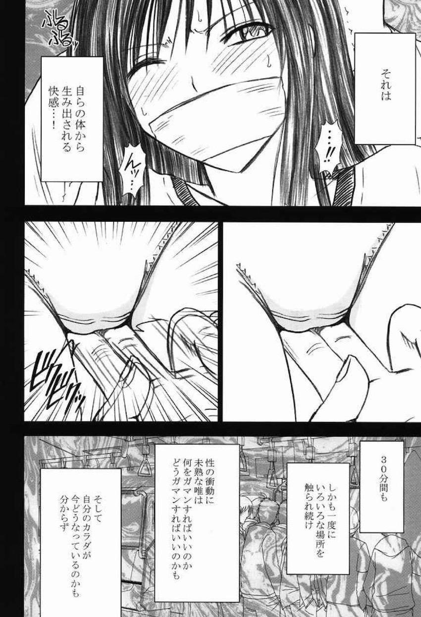 騒動総集編 <> 113