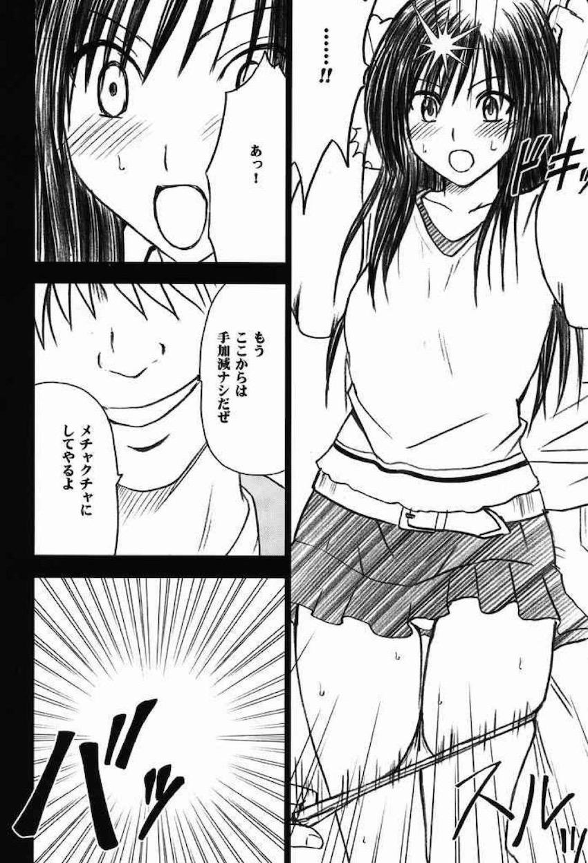 騒動総集編 <> 117