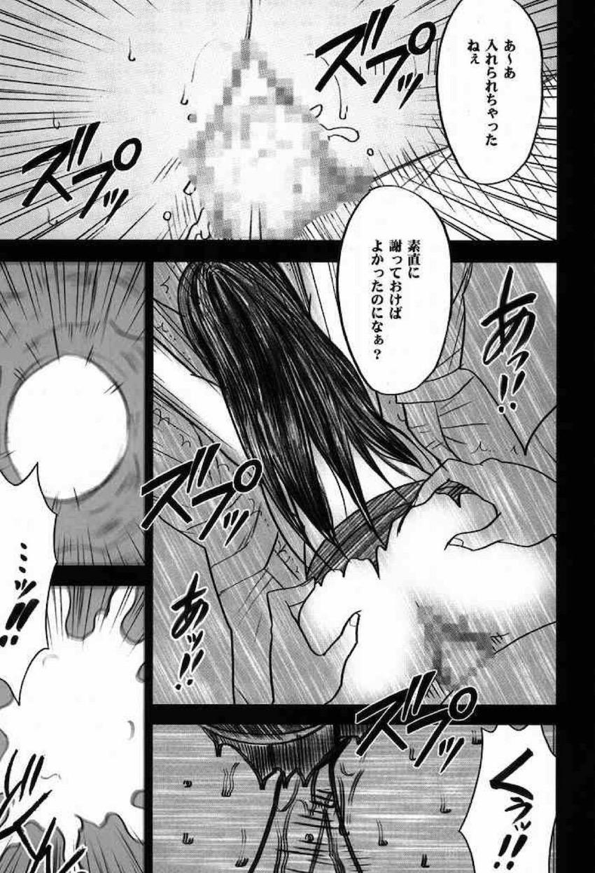 騒動総集編 <> 132