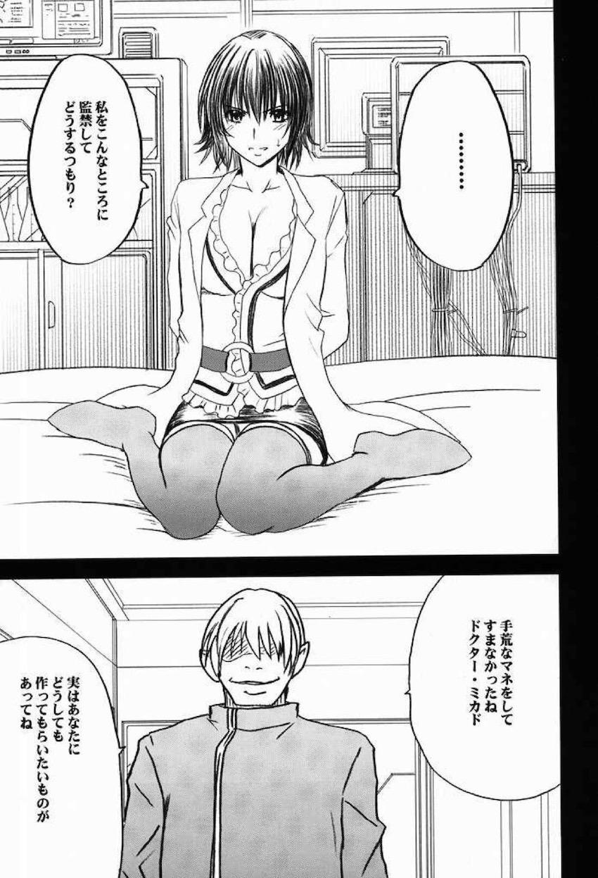 騒動総集編 <> 136