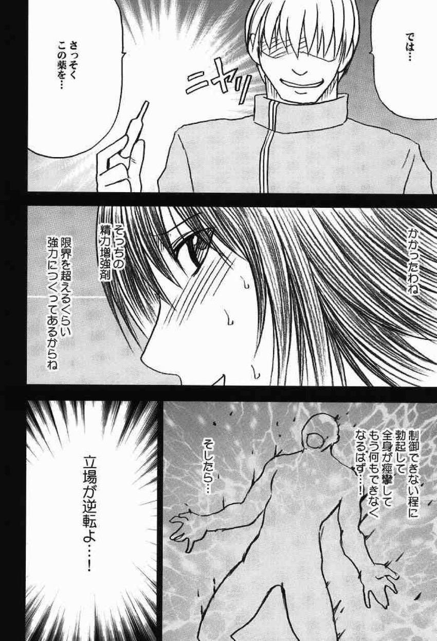 騒動総集編 <> 153
