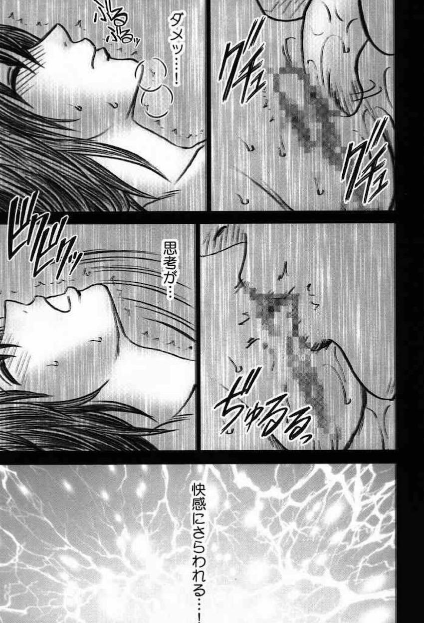 騒動総集編 <> 166