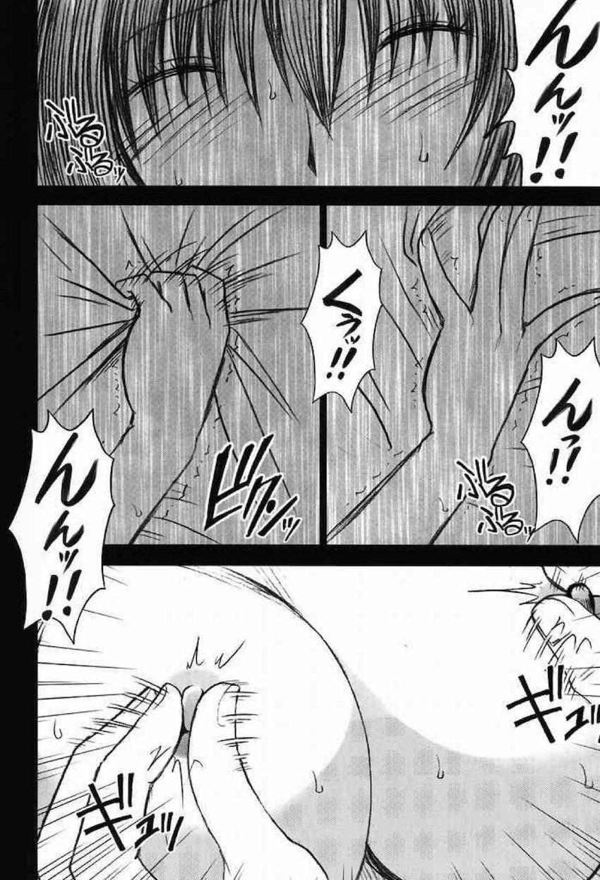 騒動総集編 <> 173