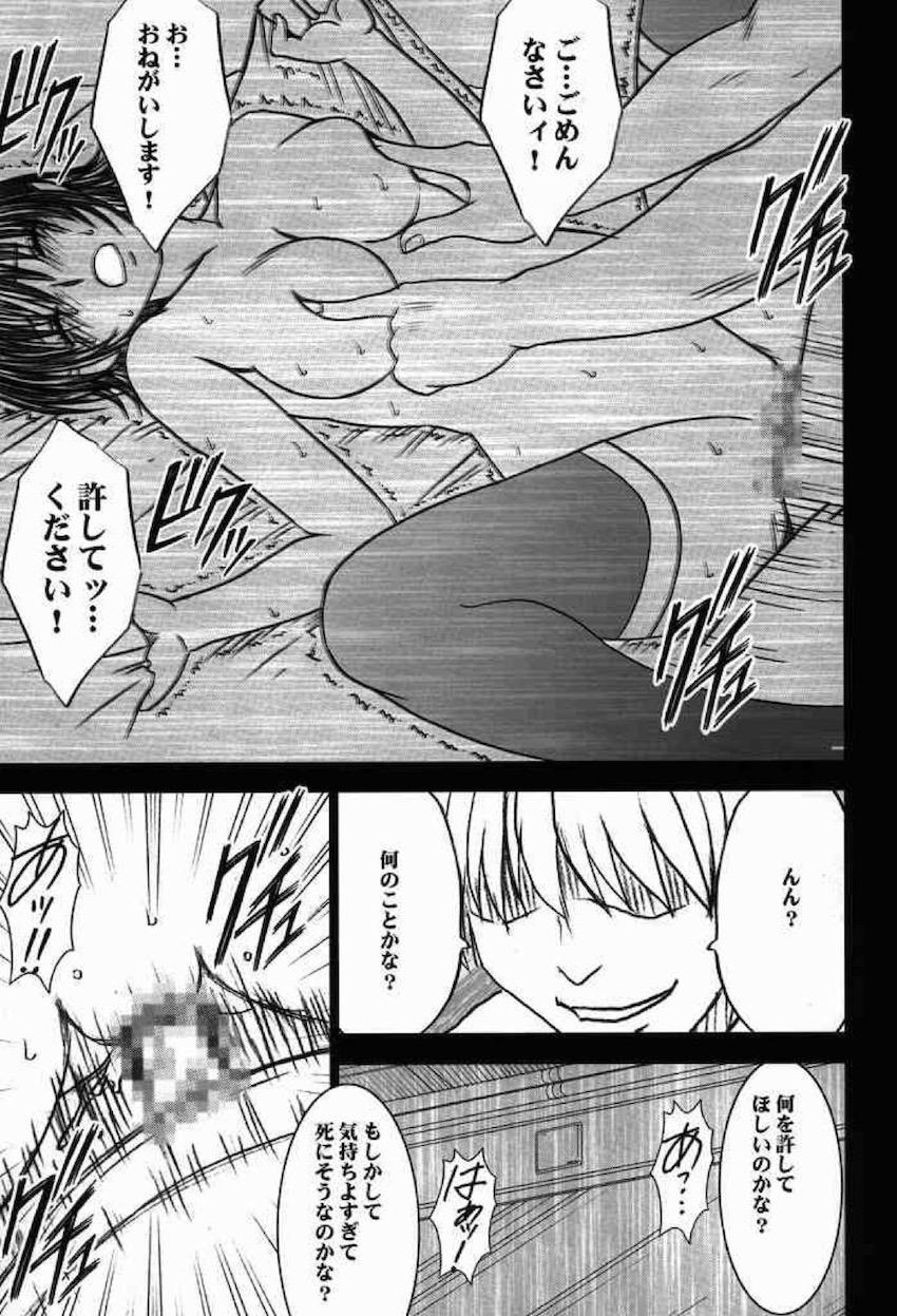 騒動総集編 <> 174
