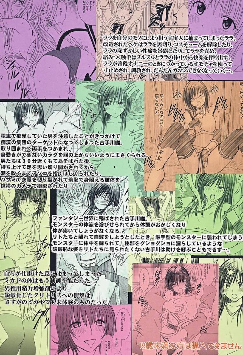 騒動総集編 <> 179