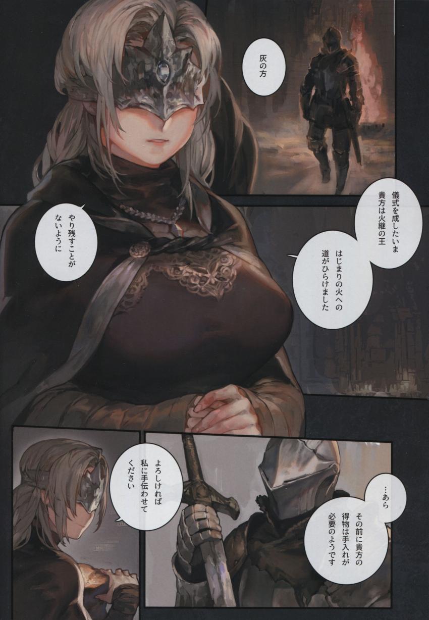 瞳の無い彼女。女神のような美しさの中に、匂い立つ艶めかしい色香を漂わせていてたまらない。 <> 005