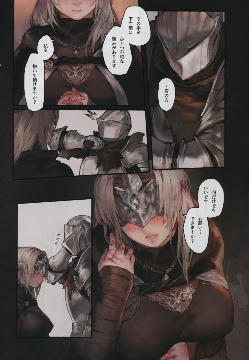 瞳の無い彼女。女神のような美しさの中に、匂い立つ艶めかしい色香を漂わせていてたまらない。 <> 009