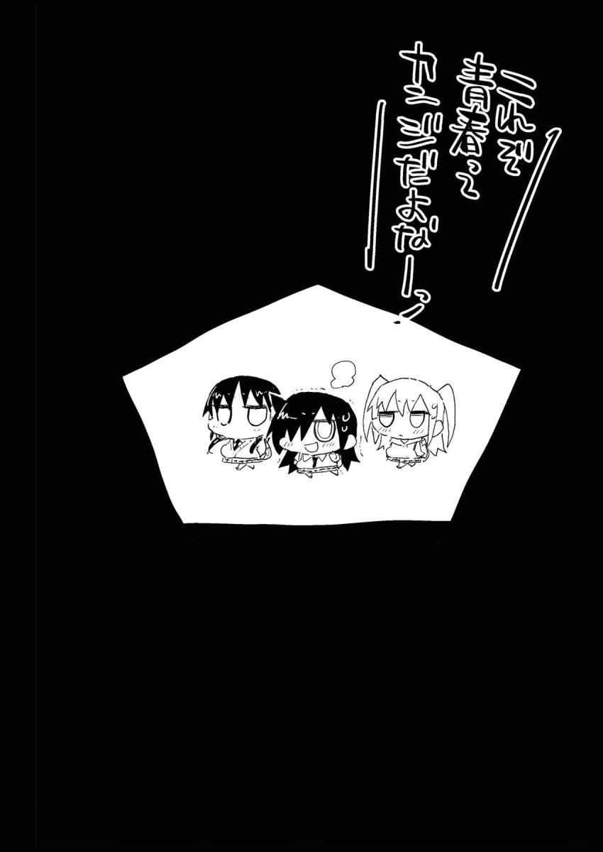 肉便器奉仕委員になったクラス女子全員と中出しし放題乱交セックス！ <> 030
