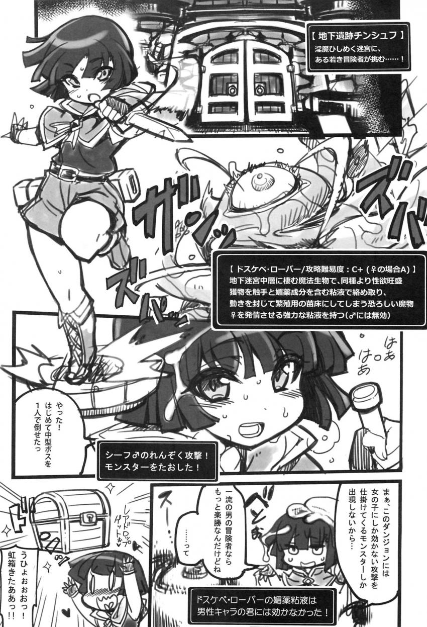 強制発情状態の男の娘島風くんがオークチンポでケツマンコ完全屈服！ <> 002