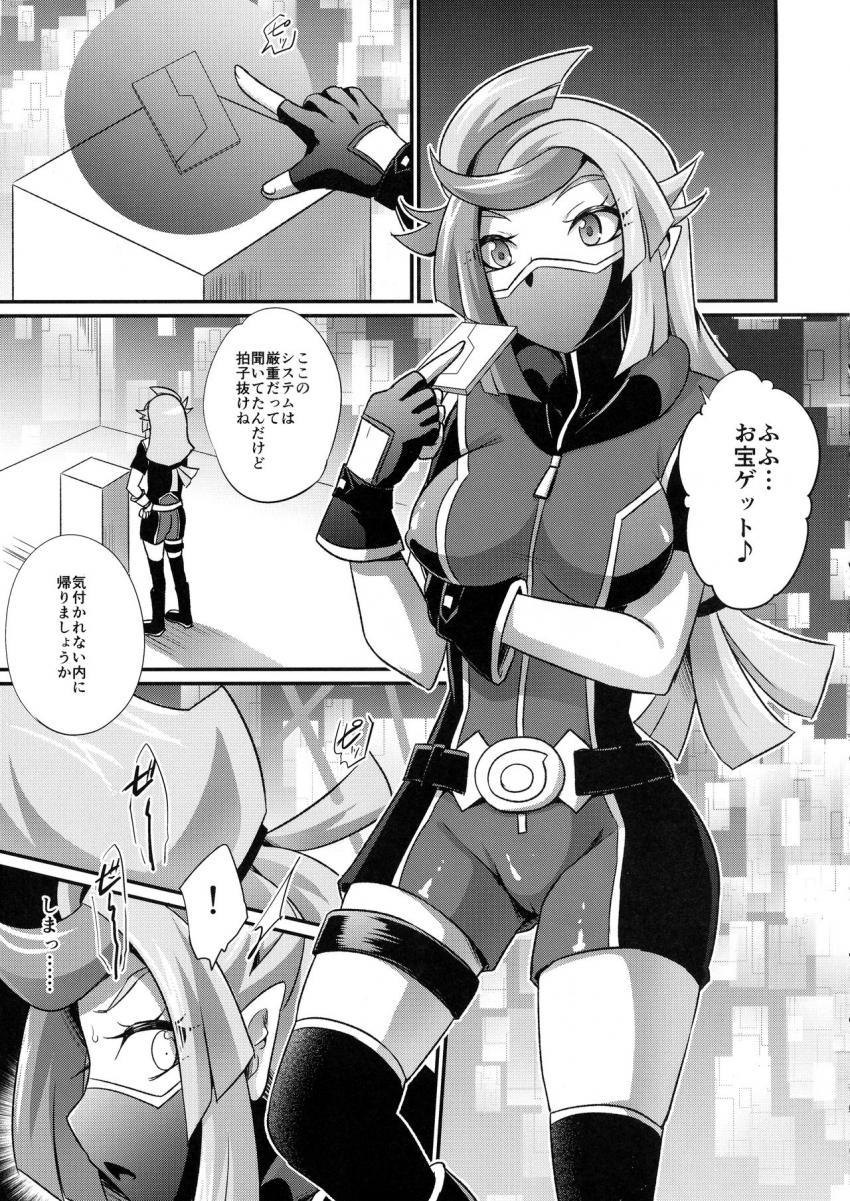 触手トラップに引っかかった情報屋がクリトリスをふたチンポに肉体改造される！尿道・マンコ・アナルの三穴責めでイキ地獄！ <> 002