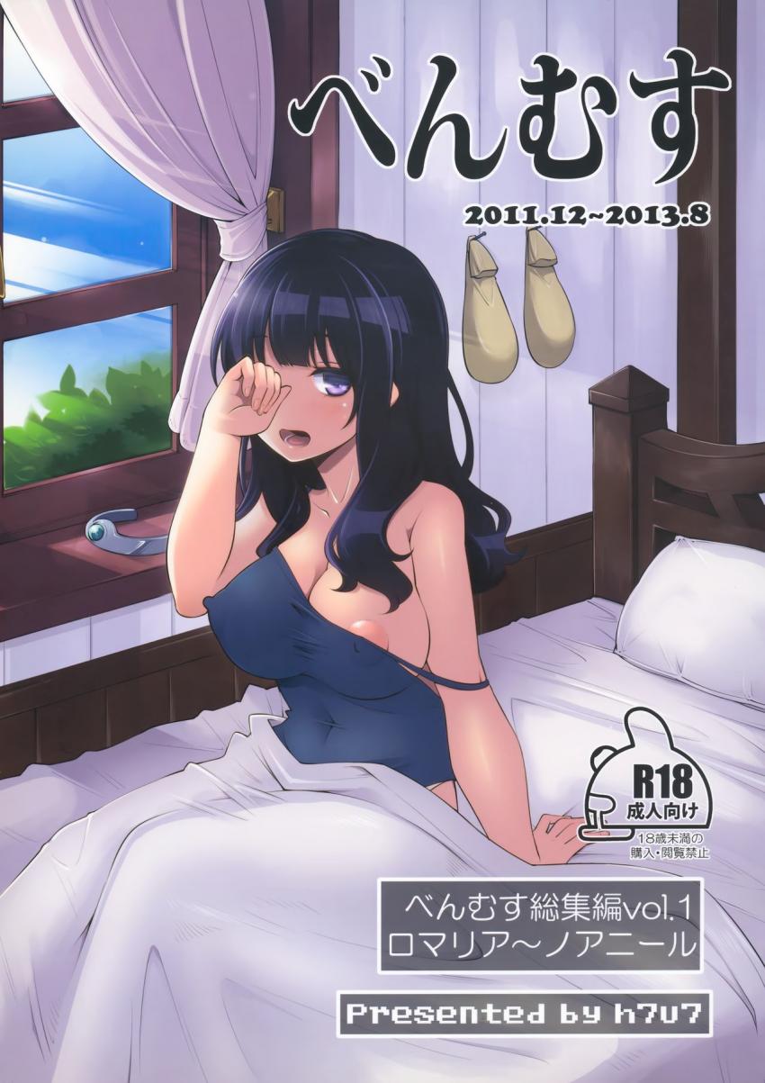 女勇者ちゃんがとにかく犯されまくる！可哀想だけど肉便器の本能に目覚めていくから、まぁいいか。 <> 1