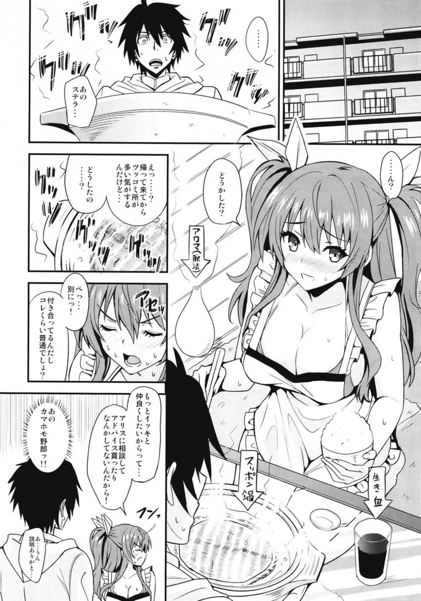 初エッチでいきなりケツ穴セックス！直腸中出しでおしっこお漏らししちゃう変態皇女 <> 007