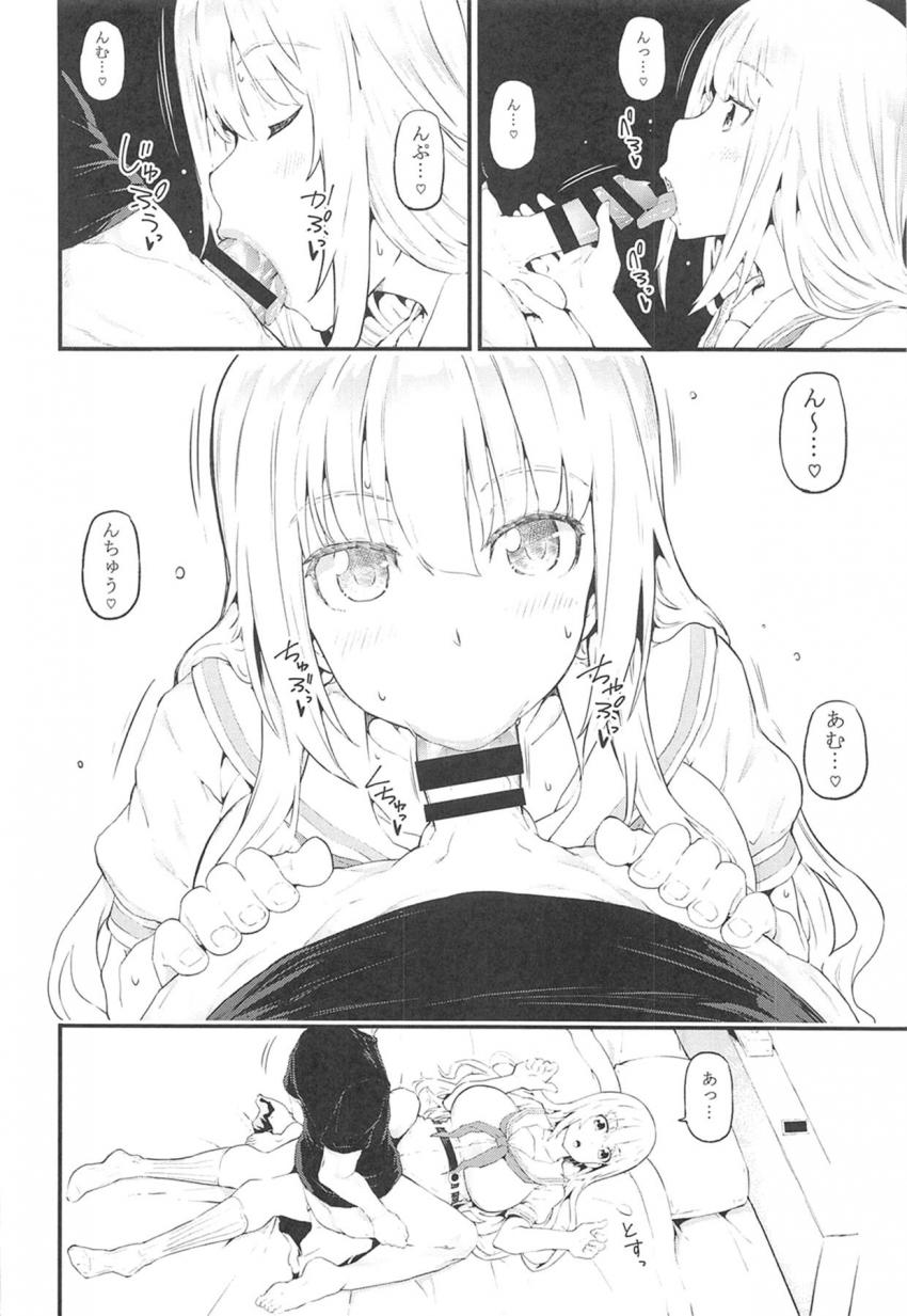爆乳JKと後先考えず中出しまくりセックス！ <> 003