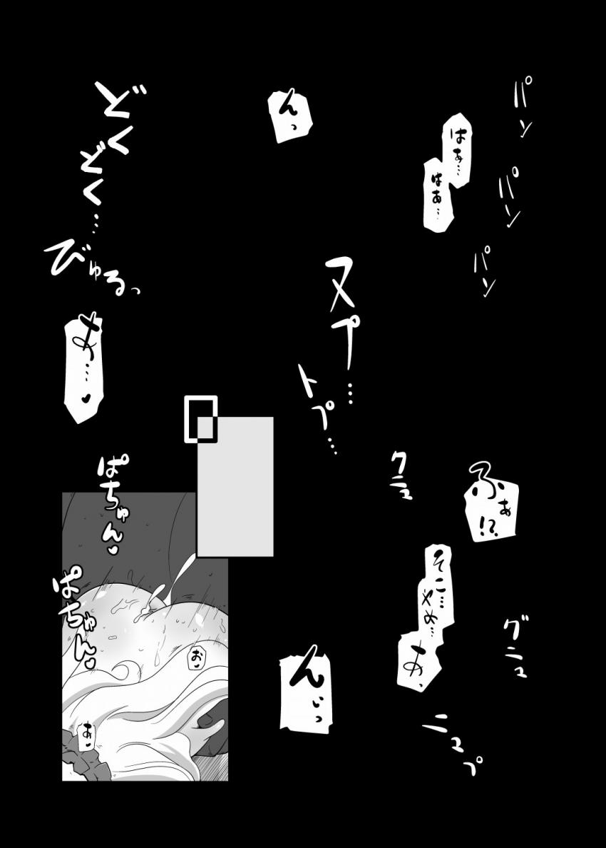 彼氏の前でキモデブ男たちに二穴種付け輪姦レイプされて孕んじゃうヴィクトリカちゃん。妊婦になっても薬漬け奴隷で完堕ちしちゃう。 <> 010