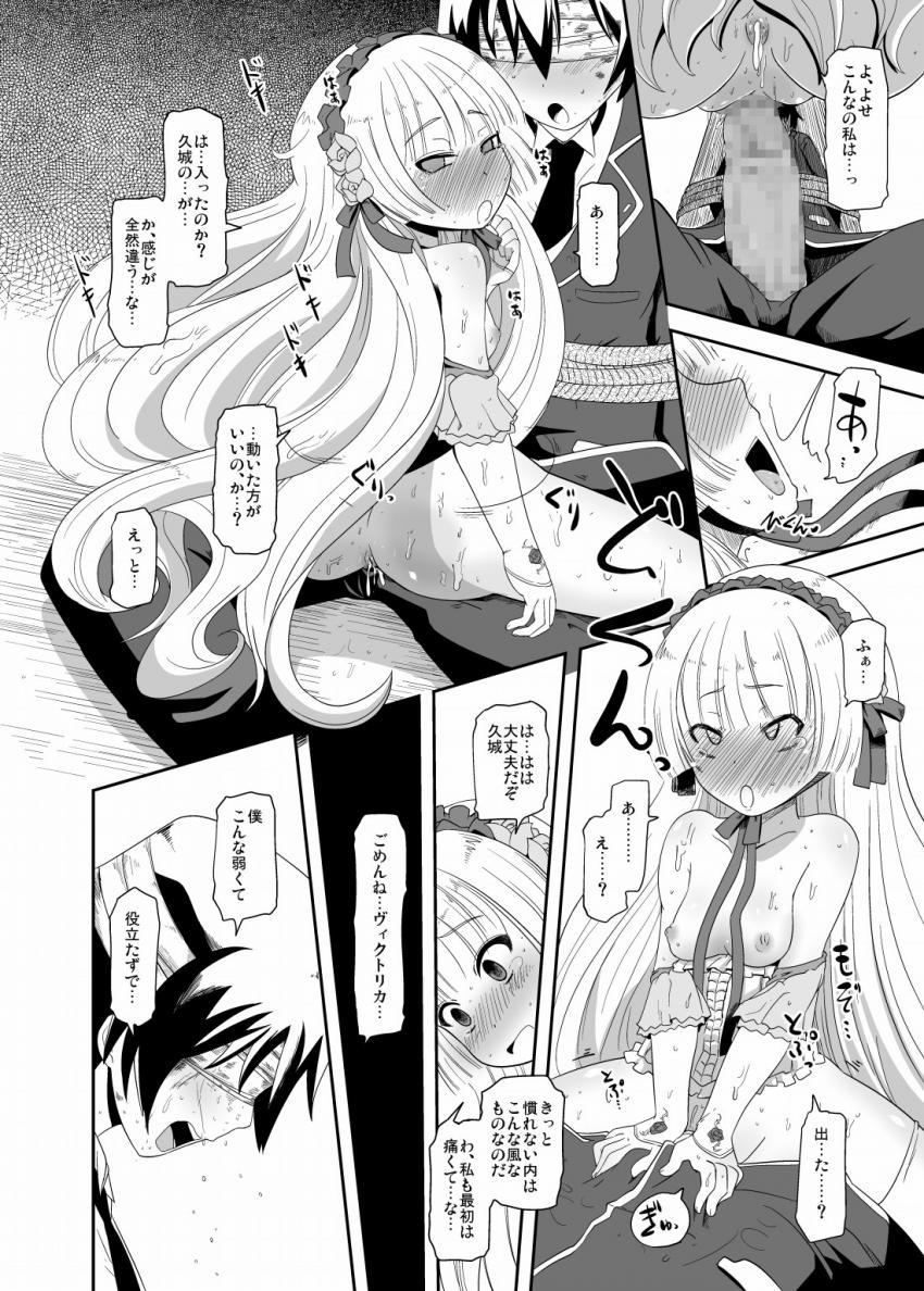 彼氏の前でキモデブ男たちに二穴種付け輪姦レイプされて孕んじゃうヴィクトリカちゃん。妊婦になっても薬漬け奴隷で完堕ちしちゃう。 <> 017