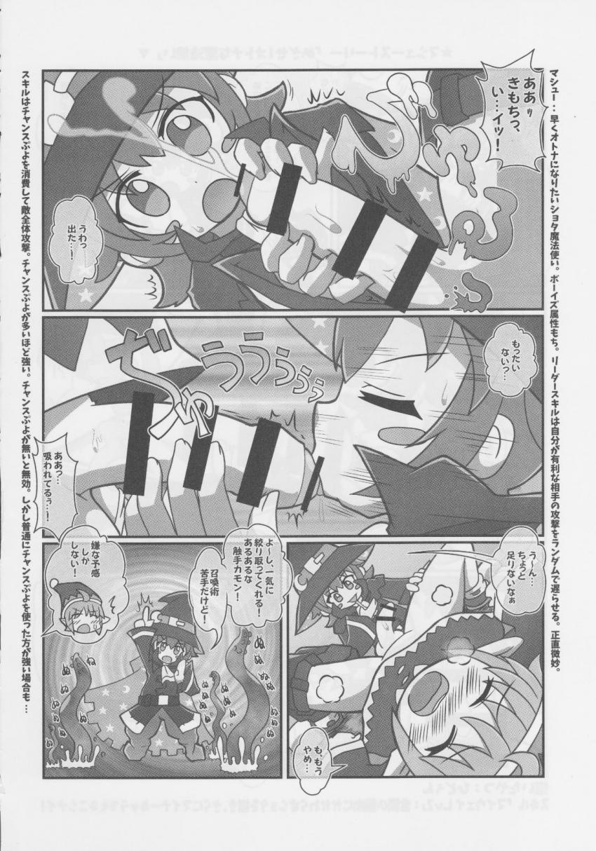 [合同誌]好奇心旺盛な処女娘りんごちゃんがザーメン舐めただけで潮吹きアクメ！そのまま生中出しセックス！ <> 025