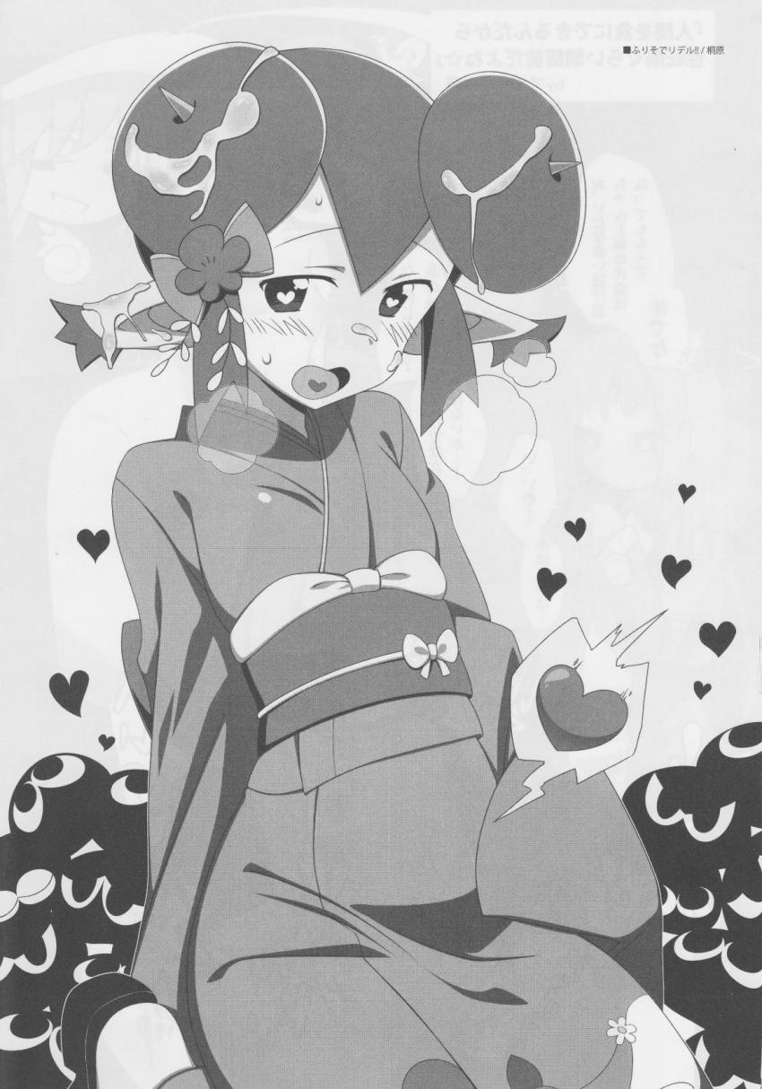 [合同誌]好奇心旺盛な処女娘りんごちゃんがザーメン舐めただけで潮吹きアクメ！そのまま生中出しセックス！ <> 028