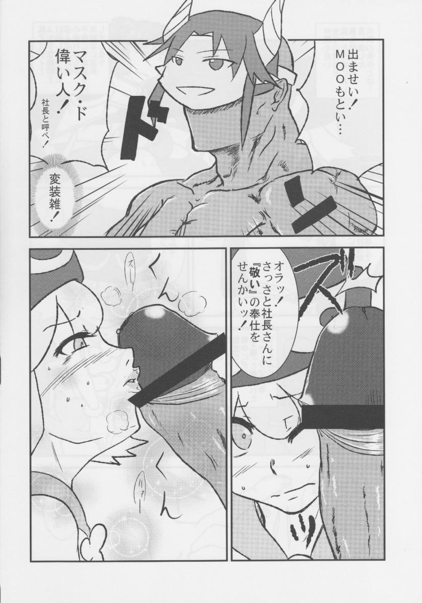 [合同誌]好奇心旺盛な処女娘りんごちゃんがザーメン舐めただけで潮吹きアクメ！そのまま生中出しセックス！ <> 047