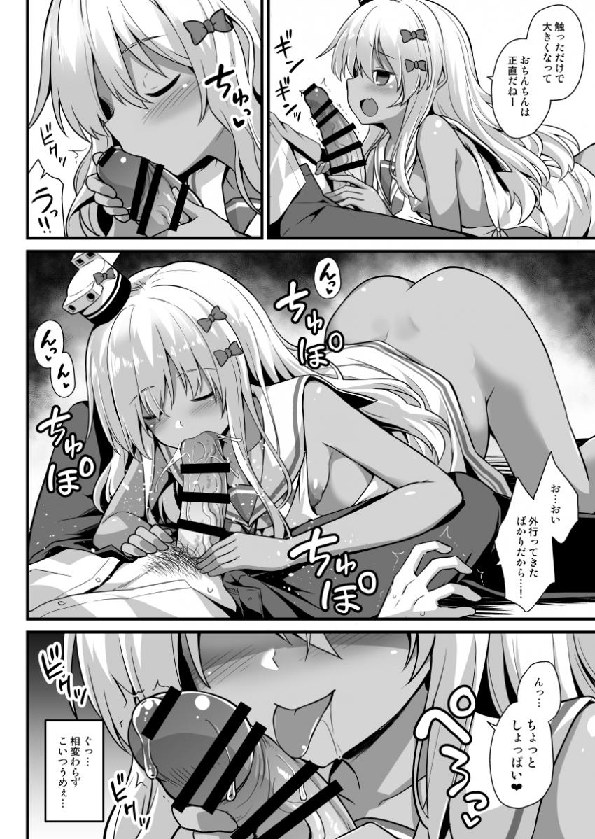 母乳も出ちゃうメスガキ妊婦のグレカーレちゃんの赤ちゃん部屋にパパチンポぶち込む！生意気娘をわからせたいセックス勝負！ <> 005