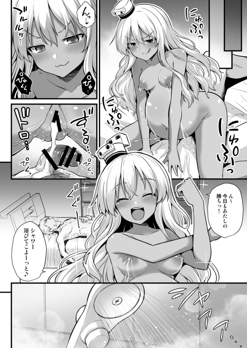 母乳も出ちゃうメスガキ妊婦のグレカーレちゃんの赤ちゃん部屋にパパチンポぶち込む！生意気娘をわからせたいセックス勝負！ <> 021