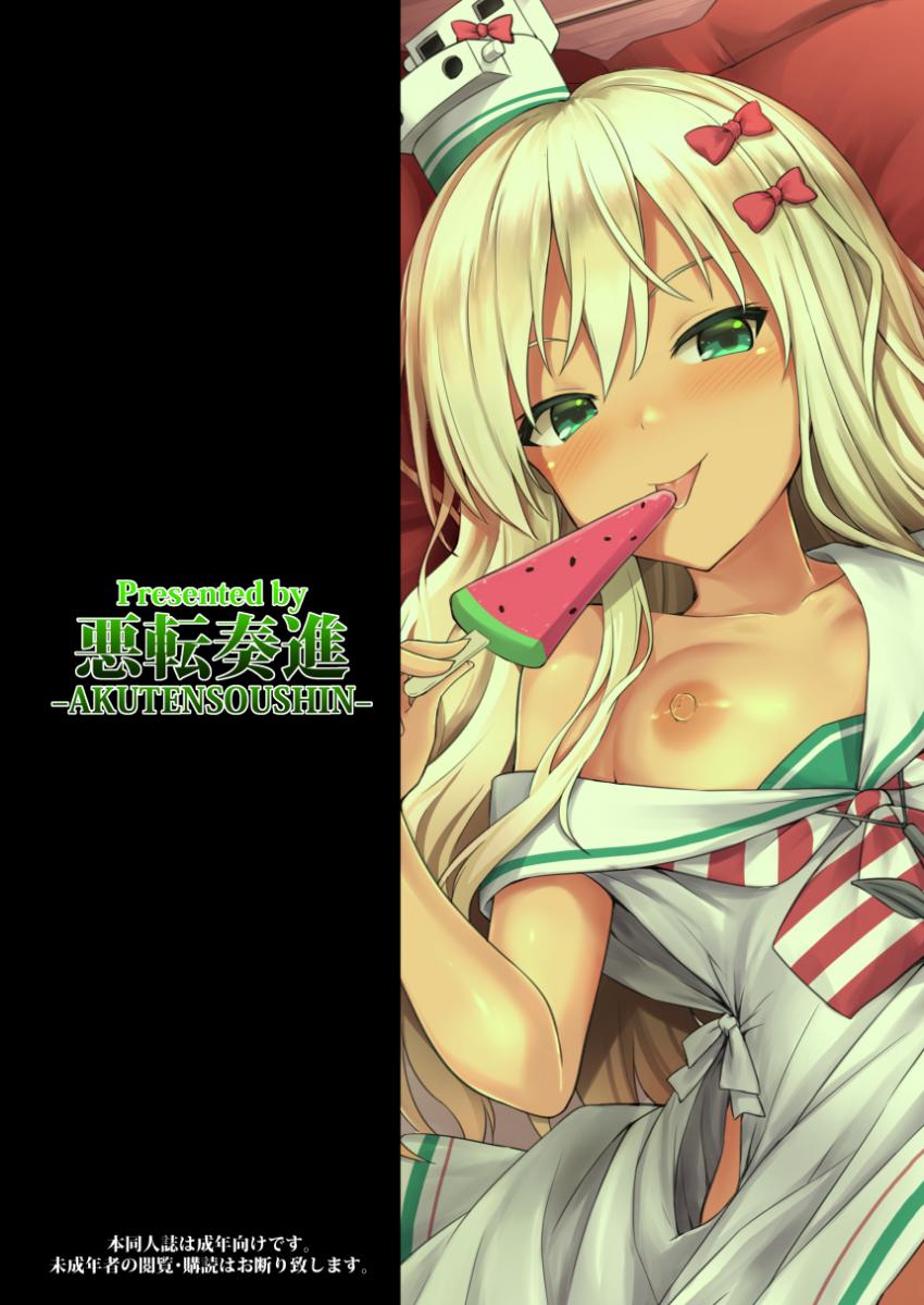 母乳も出ちゃうメスガキ妊婦のグレカーレちゃんの赤ちゃん部屋にパパチンポぶち込む！生意気娘をわからせたいセックス勝負！ <> 026