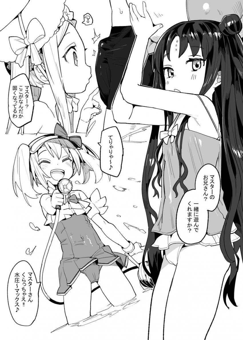 ロリサーヴァントちゃんたちをザーメンオナホにしてハーレム生活する夏 <> 003