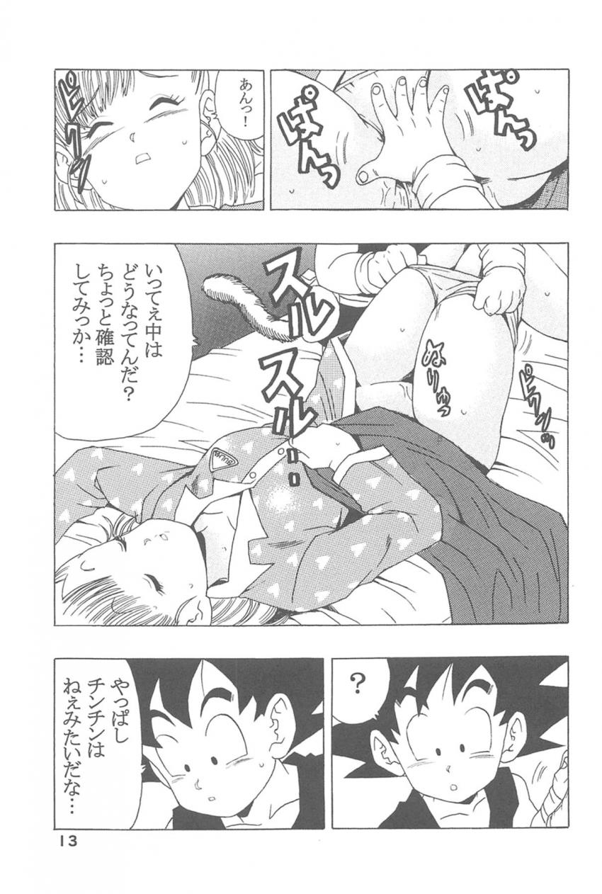 無知な悟空に寝ている間におまんこイジられるブルマ。ドラゴンボールと交換条件で亀仙人と処女マンイクイクSEXしちゃう！ <> 014
