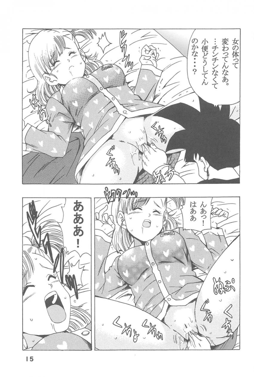 無知な悟空に寝ている間におまんこイジられるブルマ。ドラゴンボールと交換条件で亀仙人と処女マンイクイクSEXしちゃう！ <> 016