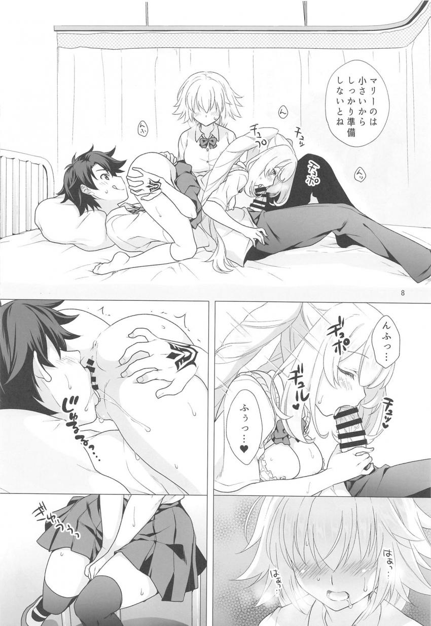 保健室で制服マリー＆制服ジャンヌとイチャラブSEX！BBちゃんやぐだ男分身体も参戦して乱交状態に！ <> 007