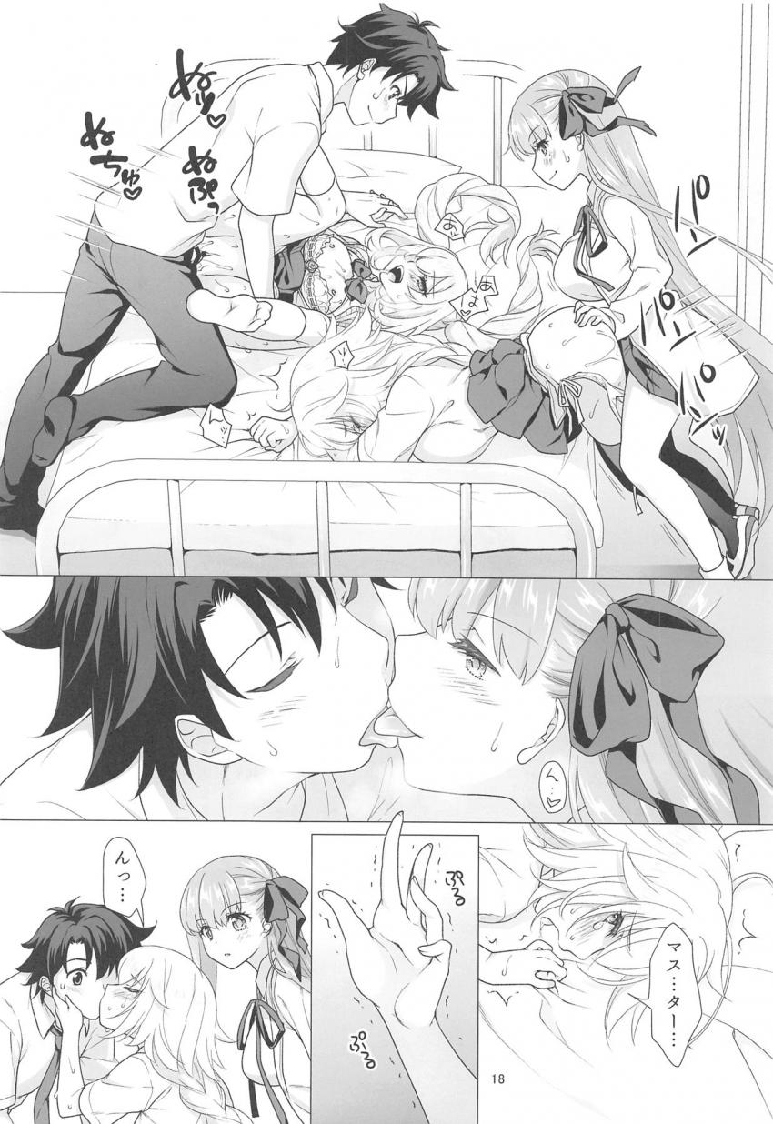 保健室で制服マリー＆制服ジャンヌとイチャラブSEX！BBちゃんやぐだ男分身体も参戦して乱交状態に！ <> 017