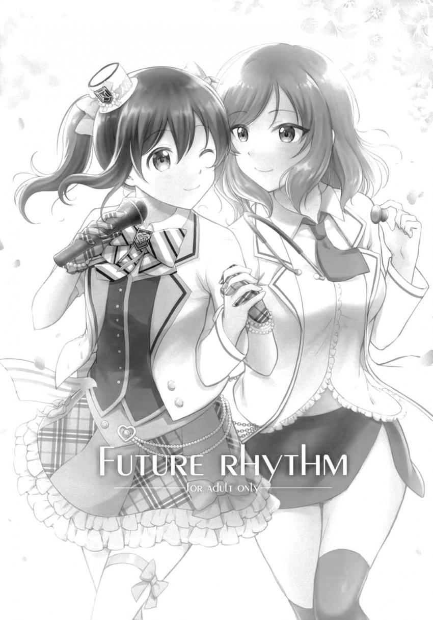 にこまき微エロ4本立て短編集 <> 004