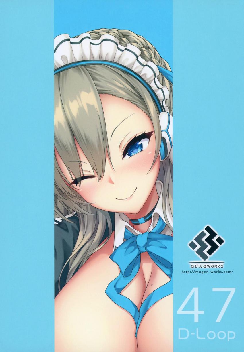 ご主人様を落とそうと考えたメイドが絶倫チンポで逆に堕とされちゃう！朝まで何度も中出しされイカされ続けた結果 <> 021