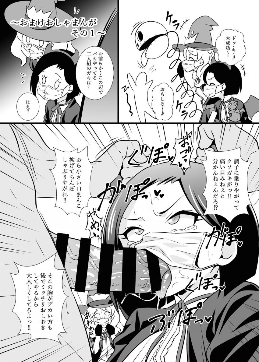 JC教え子にお小遣い渡してエッチな動画みたいにマスクフェラしてもらう！バキュームフェラで金玉の中全部搾り取られる！アコム直行病みつきフェラ！ <> 007