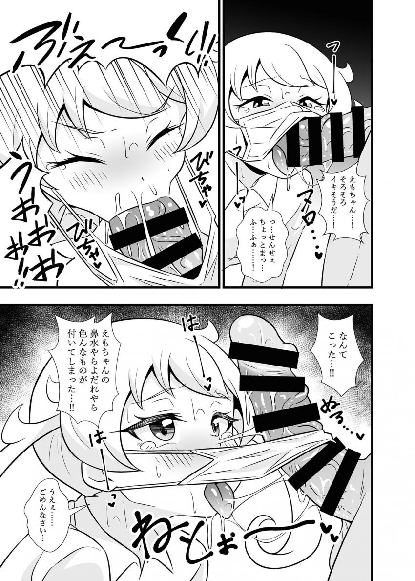 JC教え子にお小遣い渡してエッチな動画みたいにマスクフェラしてもらう！バキュームフェラで金玉の中全部搾り取られる！アコム直行病みつきフェラ！ <> 010