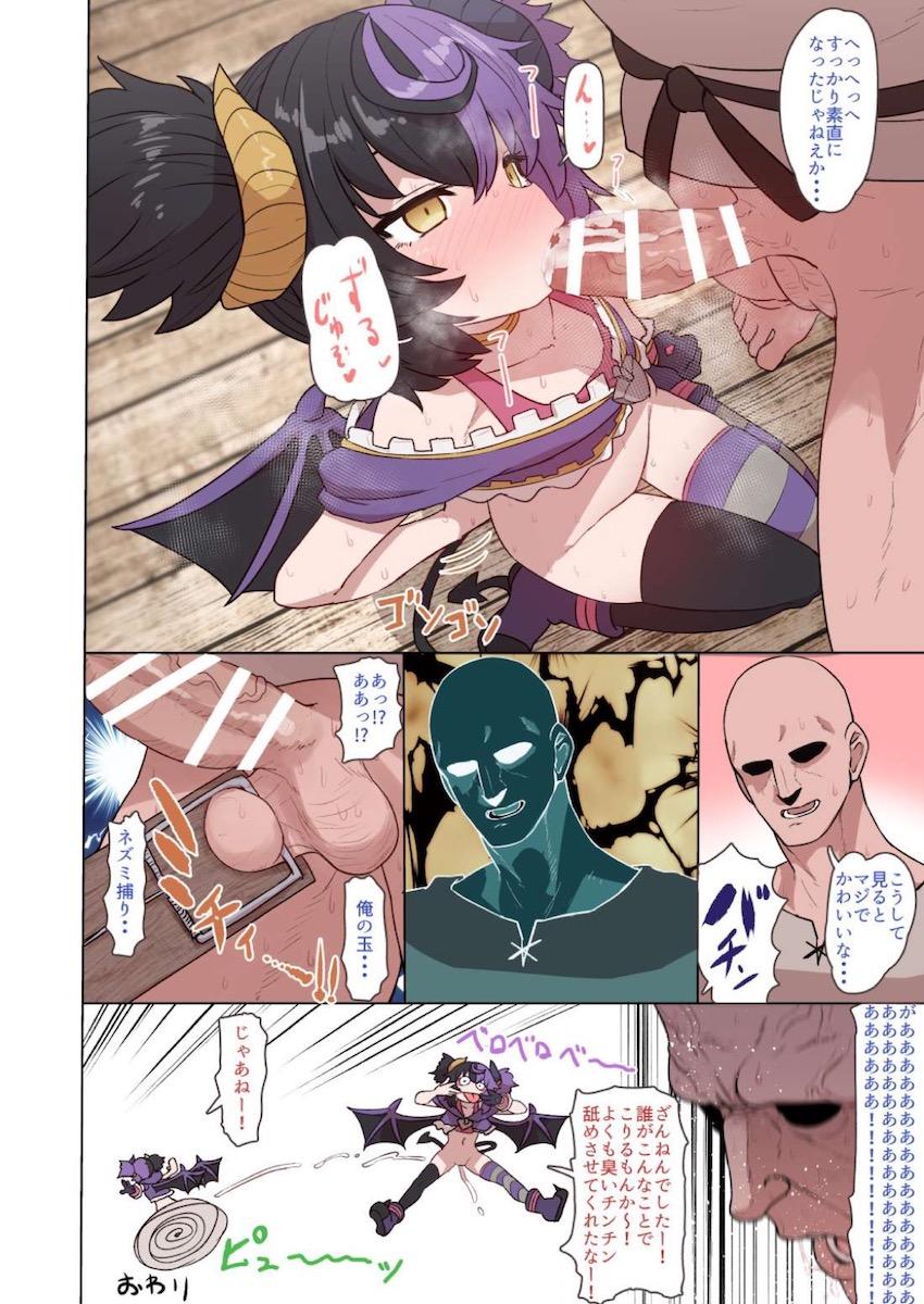 タチの悪いイタズラをするする生意気メスガキに大人のお仕置き！無知処女ロリまんに強制挿入！バックから生中出し！ <> 004