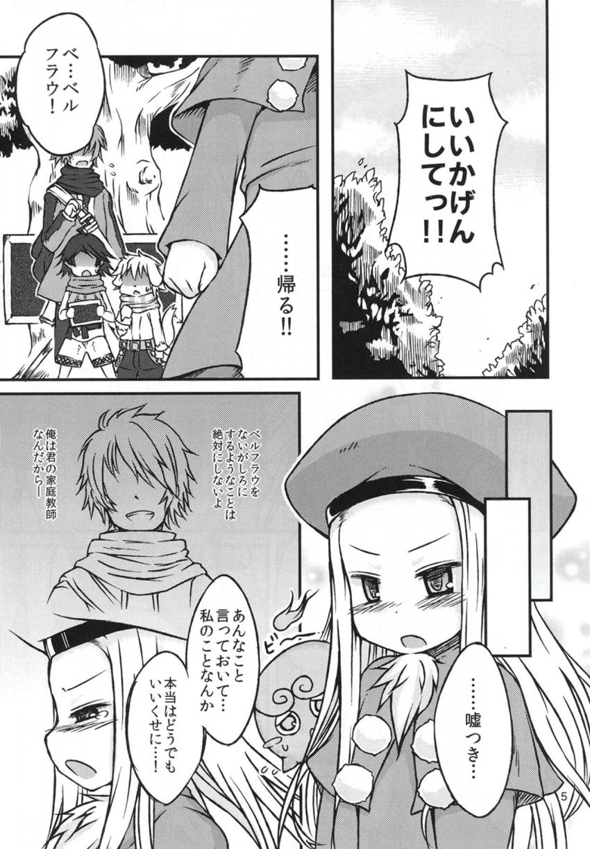 キモおじに拉致されるロリお嬢様。処女マン流血強制挿入で処女喪失！おちんぽ巨大化腹ボゴレイプで子宮をぶっ壊す！ <> 004