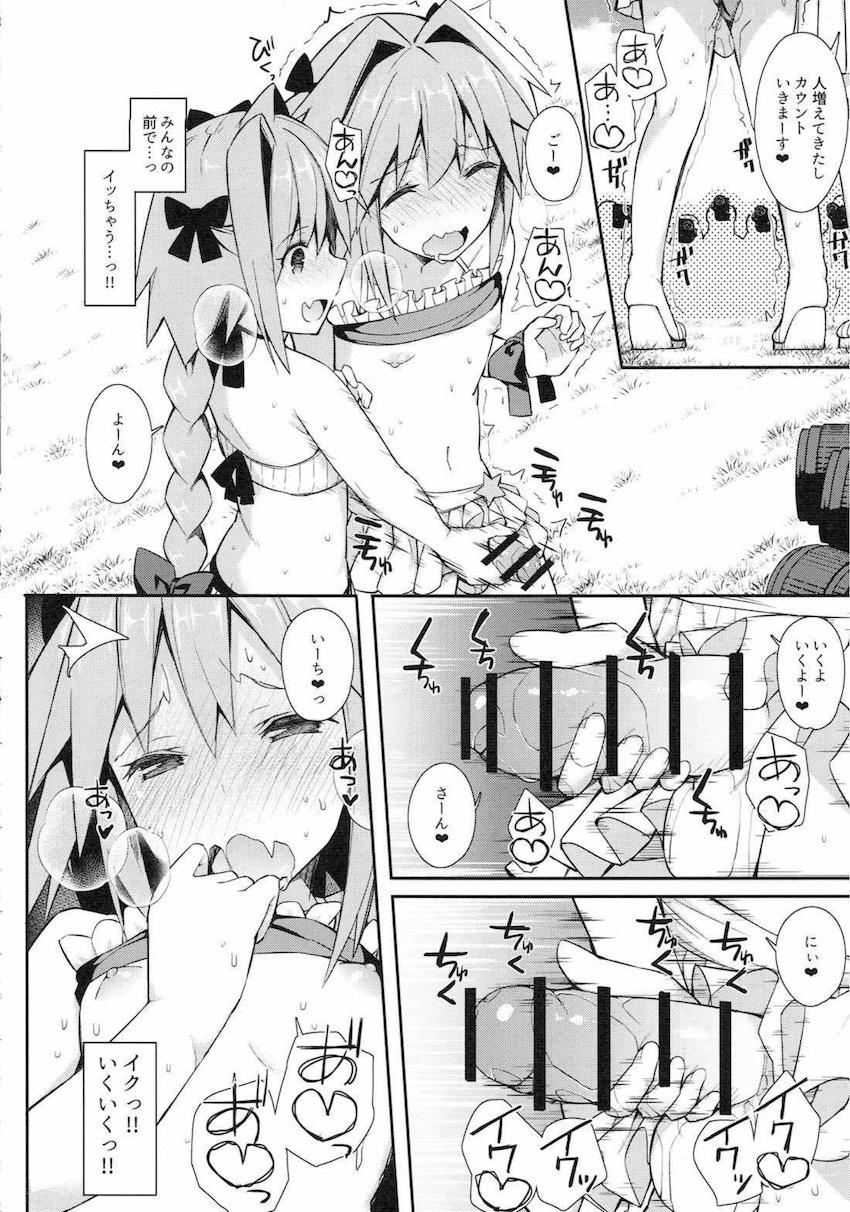 アストルフォコスの男の娘がカメコ集団の目の前で、乳首露出で手コキ射精しちゃう！ <> 013
