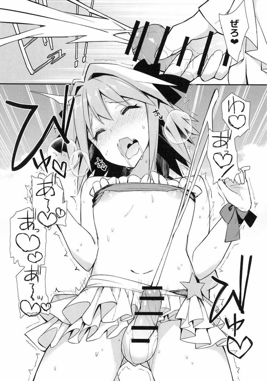 アストルフォコスの男の娘がカメコ集団の目の前で、乳首露出で手コキ射精しちゃう！ <> 014