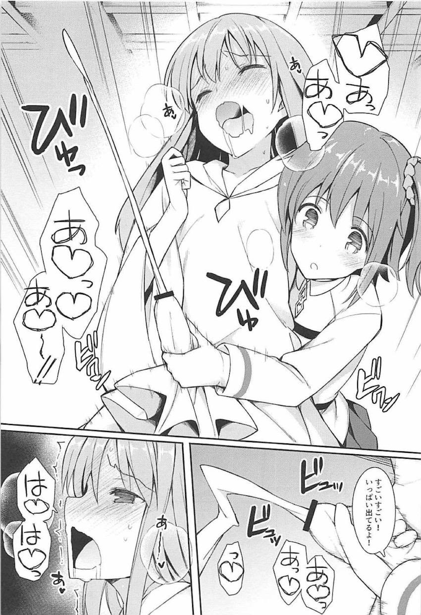 女装男の娘コスプレイヤーたちがお互いにアナルでハメまくる！総集本 <> 050