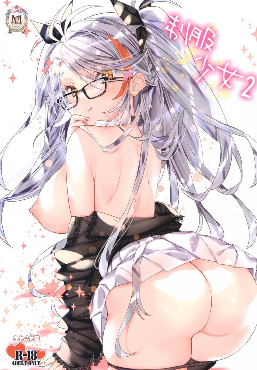制服というよりおっぱいに目がいく美巨乳KAN-SEN娘たちのフルカラーイラスト集 <> 1