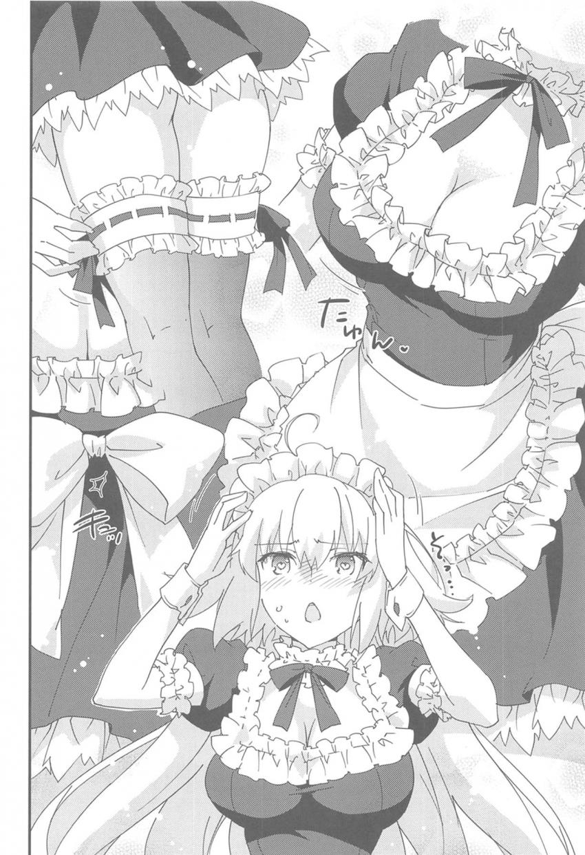 令呪を3画も使って邪ンヌをマスターに喜んで尽くす言いなりご奉仕メイドに！ツンデレメイドとラブラブセックス <> 007