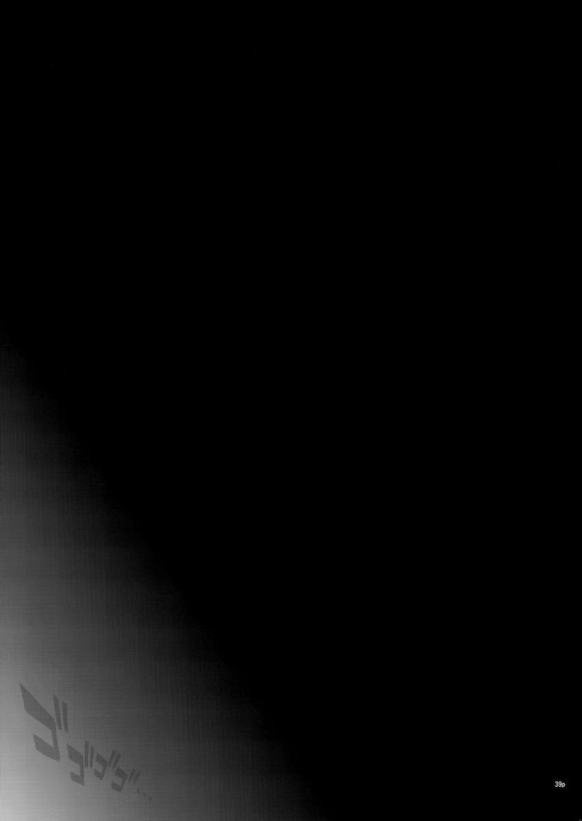 鮮血神殿で魔獣たちの苗床にされるぐだ子とアルトリア。ぐだ子を人質に取られ輪姦レイプされるアルトリア。 <> 040