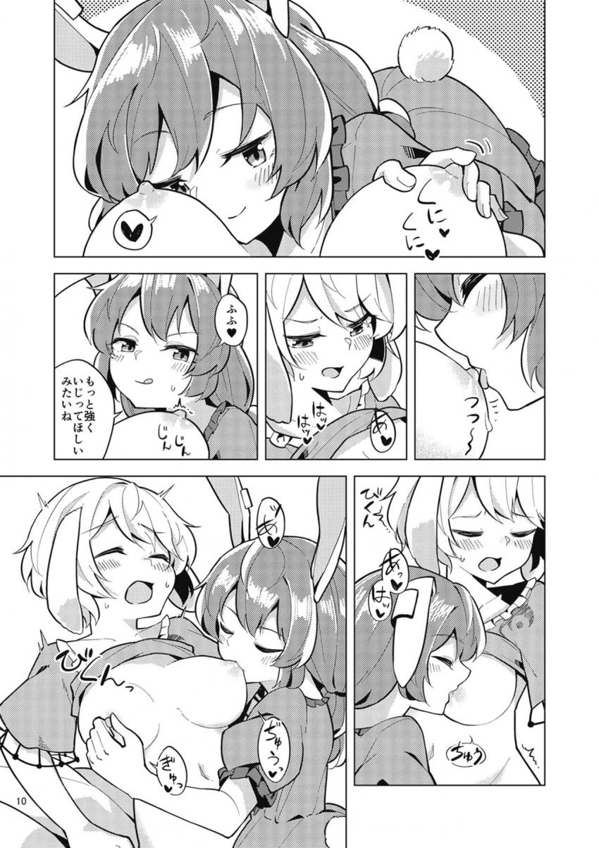 ヤキモチやいた鈴瑚は清蘭にチューされただけで許しちゃうチョロかわ娘 <> 009