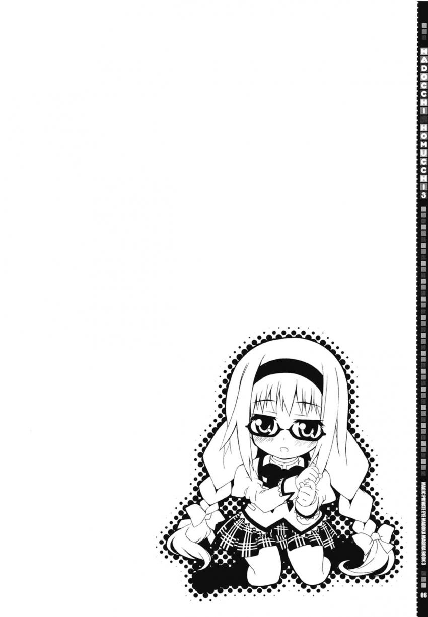 ふたなりまどかとマミが転校生ほむらを無理矢理ちんぽレイプしちゃう！ほむらもふたチンポ生やしてまどかをお返しレイプしちゃう！ <> 005
